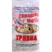 ДОМАШНА ЮФКА  ТРЯВНА